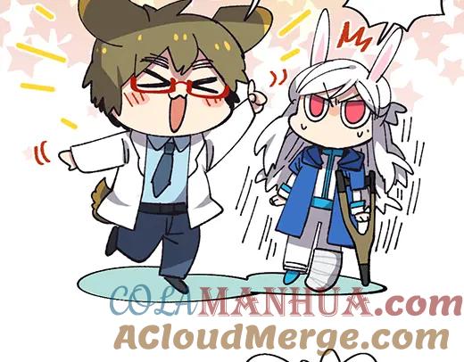 《哑舍动物园》第四十五章 第7页