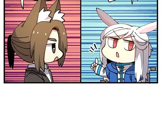 《哑舍动物园》第四十六章 第14页