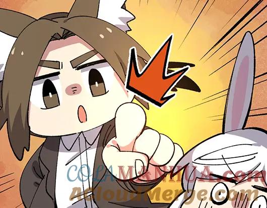 《哑舍动物园》第四十六章 第17页