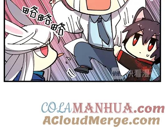 《哑舍动物园》第四十六章 第11页