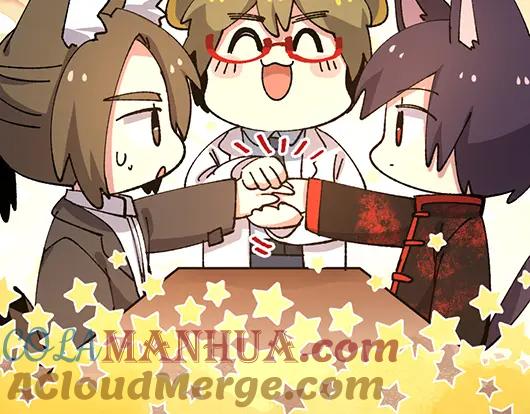 《哑舍动物园》第四十六章 第23页