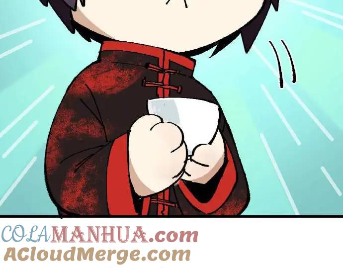 《哑舍动物园》第三章 第18页