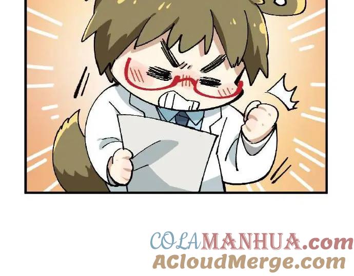 《哑舍动物园》第三章 第4页