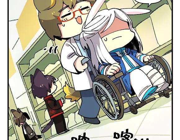 《哑舍动物园》第四十七章 第3页