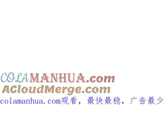 《哑舍动物园》第四十七章 第18页