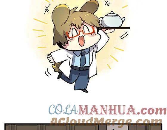 《哑舍动物园》第四十九章 第3页