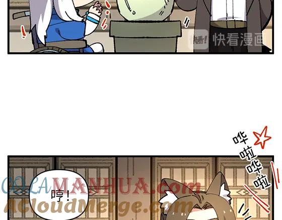 《哑舍动物园》第四十九章 第7页