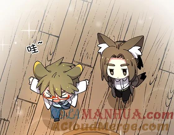 《哑舍动物园》第四十九章 第17页