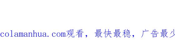 《哑舍动物园》第五十章 第20页