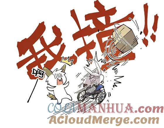 《哑舍动物园》第五十章 第7页