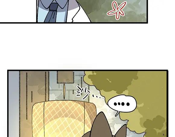 《哑舍动物园》第五十一章 第13页