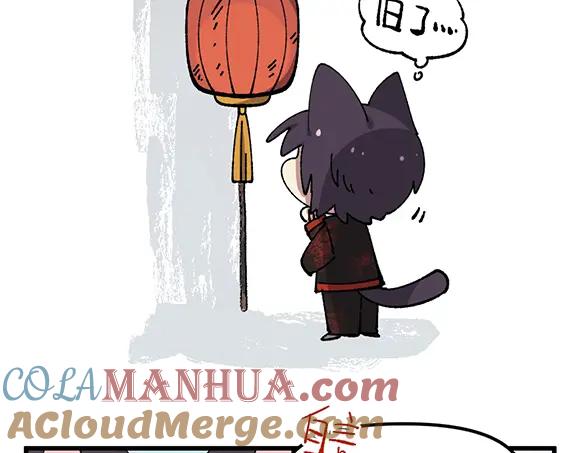 《哑舍动物园》第五十一章 第2页