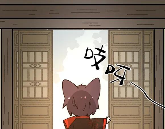 《哑舍动物园》第五十三章 第16页