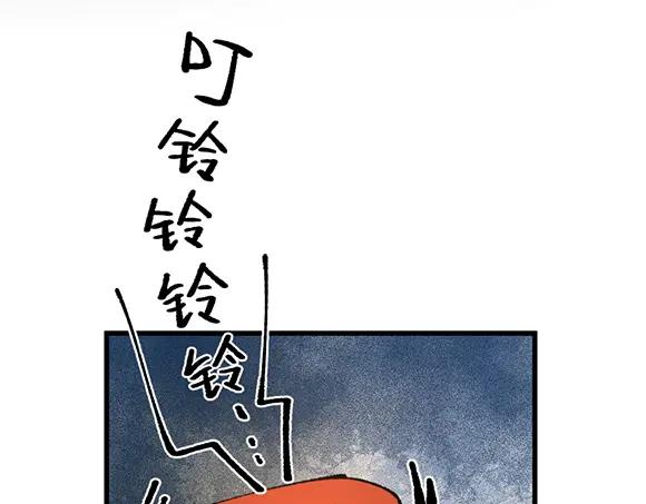 《哑舍动物园》第五十三章 第18页