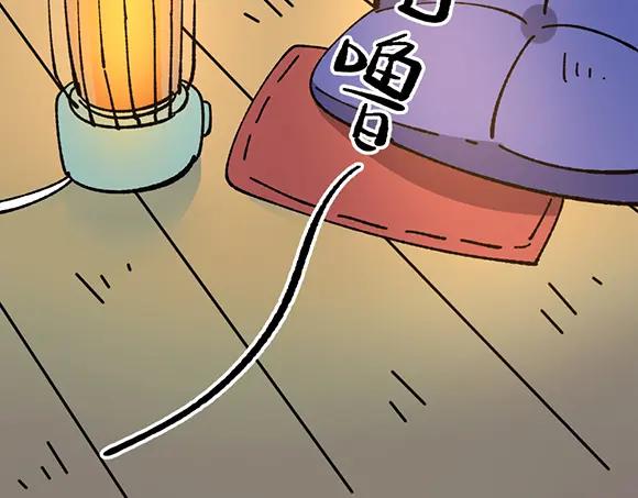 《哑舍动物园》第五十四章 第6页