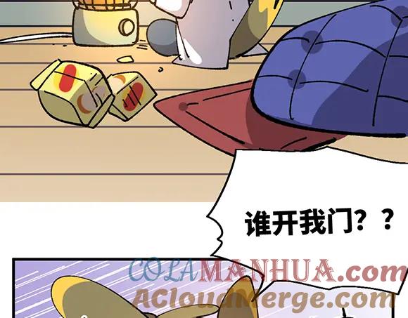 《哑舍动物园》第五十四章 第13页