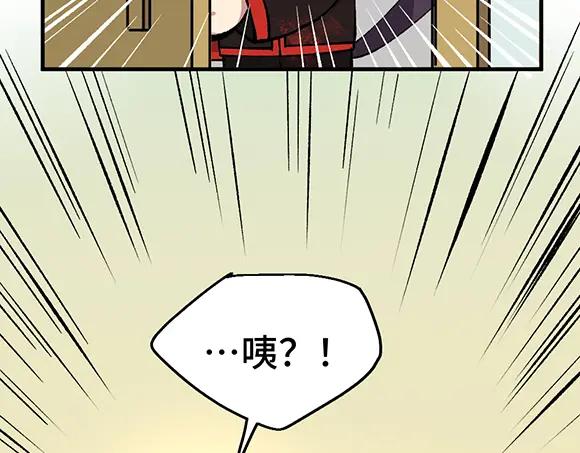 《哑舍动物园》第五十四章 第16页