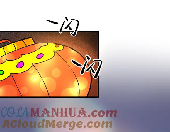 《哑舍动物园》第五十四章 第3页
