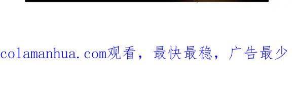 《哑舍动物园》第五十五章 第20页
