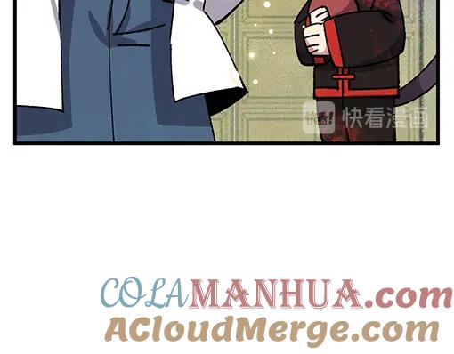 《哑舍动物园》第五十六章 第23页
