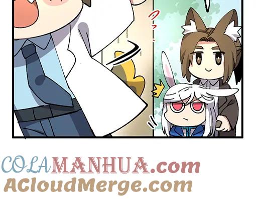 《哑舍动物园》第五十六章 第17页