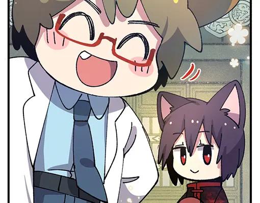 《哑舍动物园》第五十六章 第22页