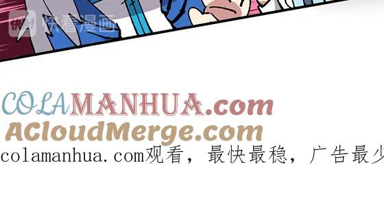 《哑舍动物园》第五十七章 第21页