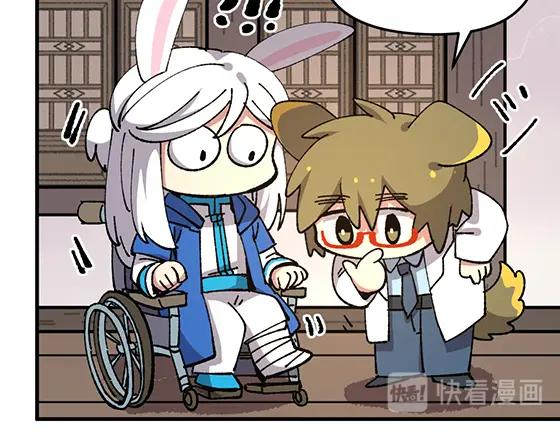 《哑舍动物园》第五十七章 第10页
