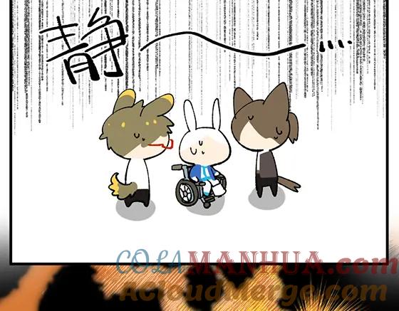 《哑舍动物园》第五十七章 第17页