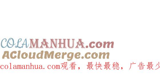 《哑舍动物园》第五十八章 第21页