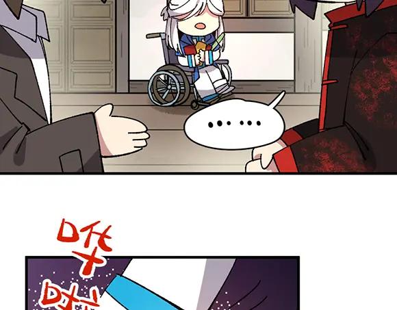《哑舍动物园》第五十九章 第10页