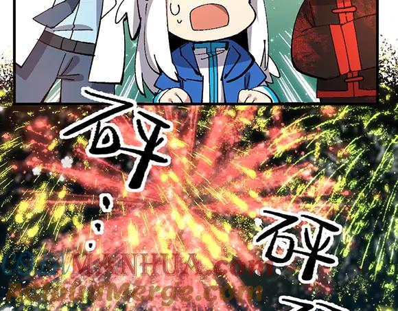《哑舍动物园》第五十九章 第23页