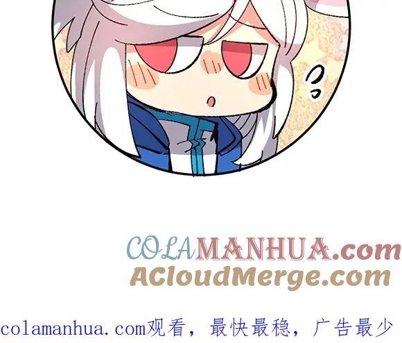 《哑舍动物园》第五十九章 第27页