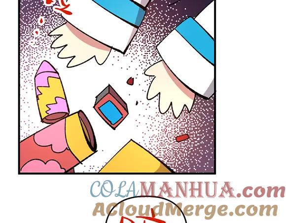 《哑舍动物园》第五十九章 第11页