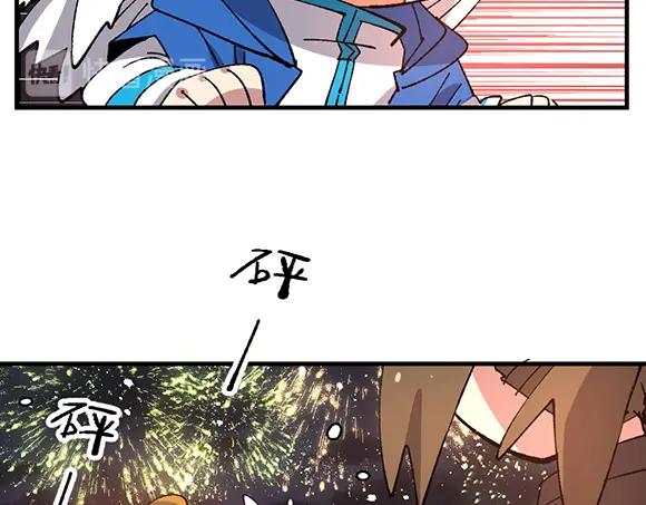 《哑舍动物园》第五十九章 第18页