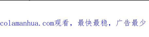 《哑舍动物园》第六十章 第22页
