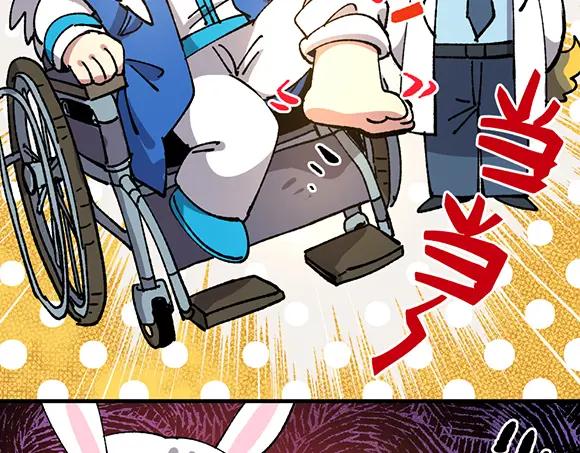 《哑舍动物园》第六十章 第18页