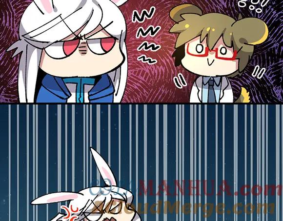 《哑舍动物园》第六十章 第19页