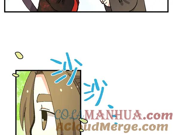 《哑舍动物园》第六十一章 第7页