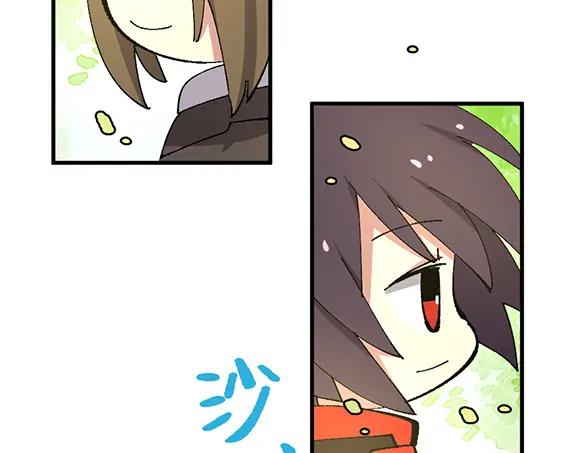 《哑舍动物园》第六十一章 第8页