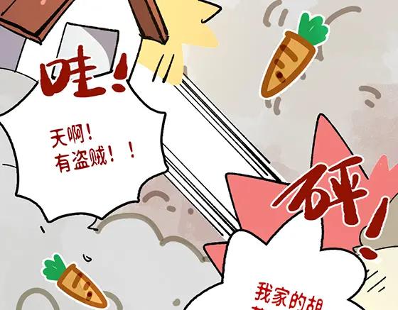 《哑舍动物园》第六十二章 第8页