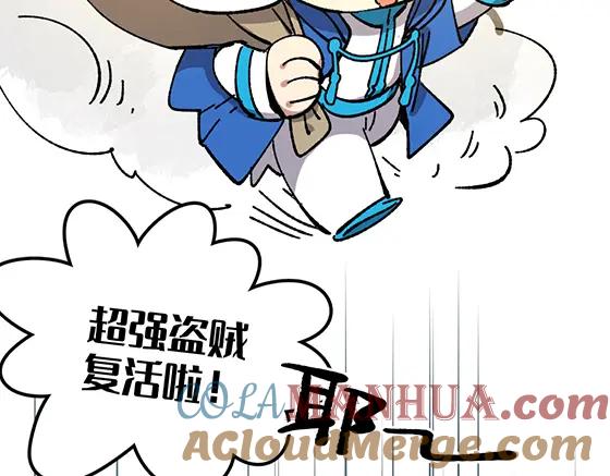 《哑舍动物园》第六十二章 第11页