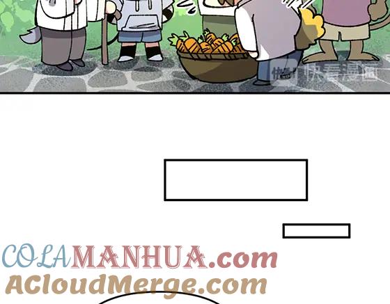 《哑舍动物园》第六十二章 第13页