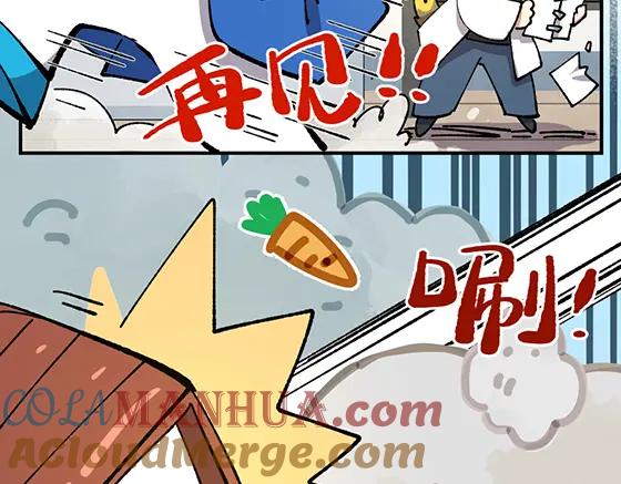 《哑舍动物园》第六十二章 第7页