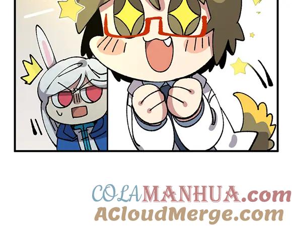 《哑舍动物园》第六十三章 第17页