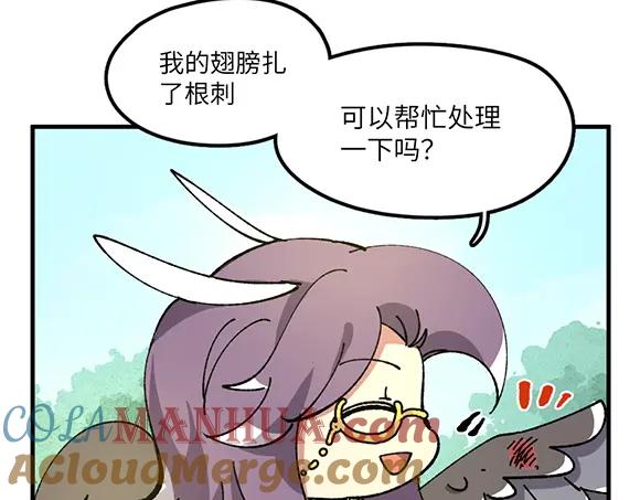 《哑舍动物园》第六十三章 第9页