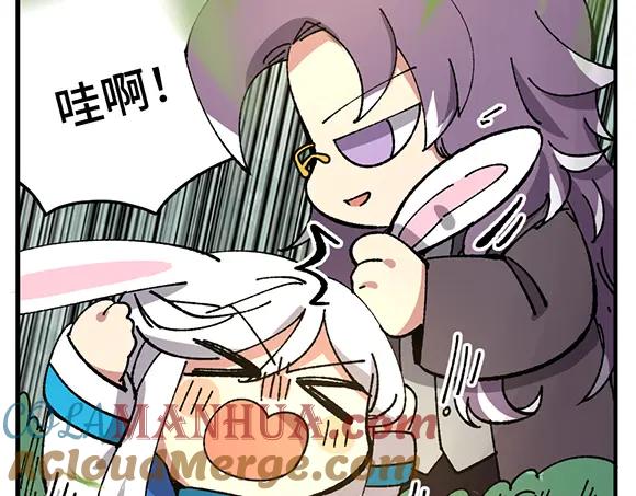 《哑舍动物园》第六十四章 第19页