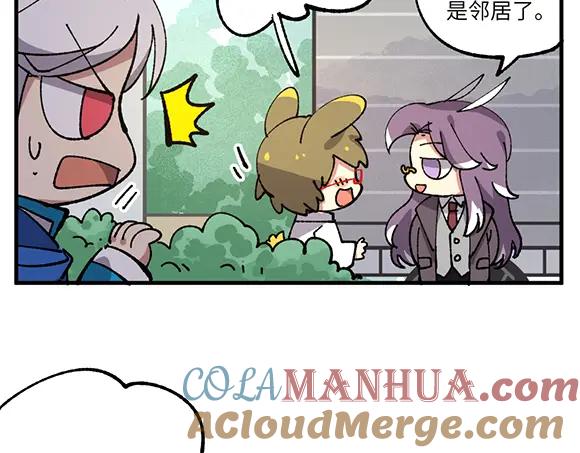 《哑舍动物园》第六十四章 第5页