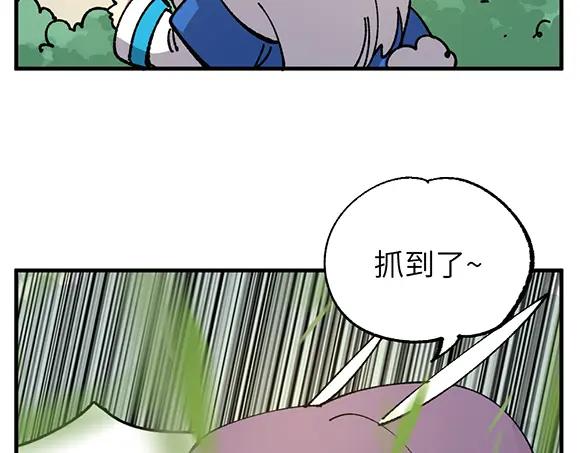 《哑舍动物园》第六十四章 第18页