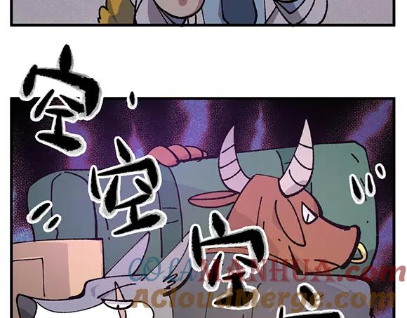 《哑舍动物园》第六十四章 第7页